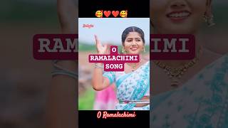 O RAMALACHIMI | AADA PULINI Song #sarlogics #trending #viralsong #folkmusic #popular #trending