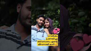 neela nilave #rdxsong#trending#trendingshorts# #viralshorts