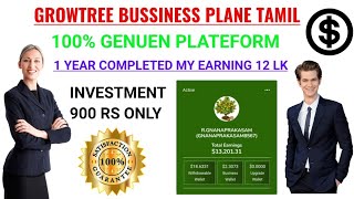 GROWTREE BUSSINESS MY INCOME PROOF #growtree#moneyearning#growtree