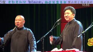 128《列宁在1918》2011 12 319郭德纲于谦