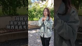 哪个科目最容易拉分？ #学霸秘籍 #家庭教育 #教育