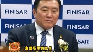 政府砸1亿铺天然气管 提升霹雳工业吸引投资 [20160809]