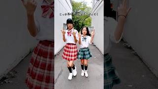 Buzzer Beats (feat. bunTes) / 踊ってみた / #制服ダンス #コスプレ #shorts