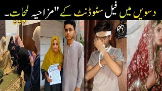 Matric Result and Fail Pakistani students Funny memes//trends//students//fun//girls of matric