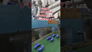 中国模具开发 #中国制造 #machine #machinerychannel #factory #amazingmachinery #copper #压缩浴巾