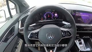 33万提辆大众揽境值不值？开了380公里，我一肚子话要说