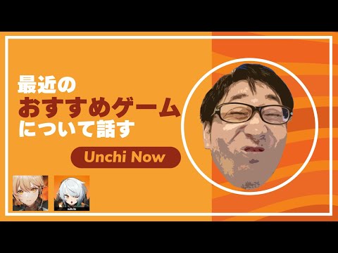 最近やってるゲームについて話す時間がやってきたぞ！【ドルフロ2】【ゼンゼロ】