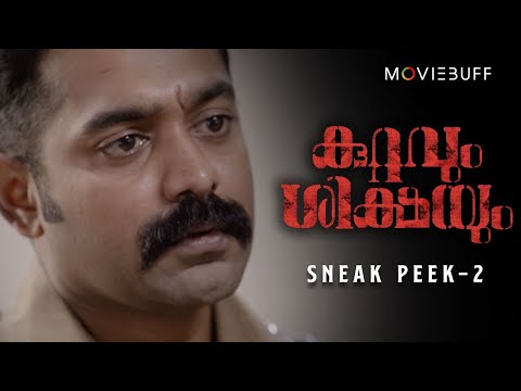 Kuttavum Sikshayum - Sneak Peek 02 | Rajeev Ravi | Asif Ali | Sunny Wayne | Sharaf U Dheen