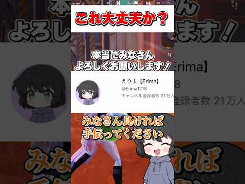 え？これ悪用できたらダメだよね・・・？【フォートナイト】【ゆっくり実況】#shorts　#フォートナイト