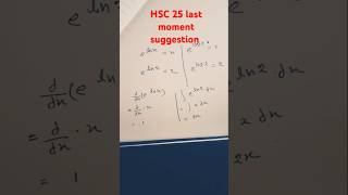 math mcq  hsc 25 ll intrigationll differentiation ll