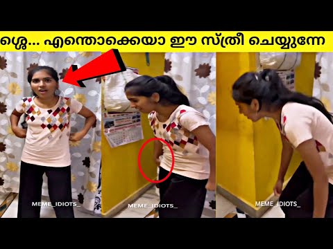 നാട്ടുകാരുടെ മുന്നിൽ വെച്ചാണോ ഇതൊക്കെ?, സംഭവിച്ചത് |Funny moments|Malayalam |90sKID|Factsmojo