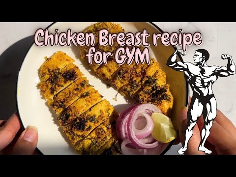 Chicken breast recipe for bodybuilding| chicken recipe for gym diet without oil