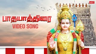 அரோகரா முருகா | Arogara Muruga Video Song | Mohan G | Al-Rufian | Mohan Raj B | MLR Karthikeyan