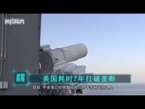 中国独有技术竟白公开了20年幸好及时封锁让美国苦苦研究7年