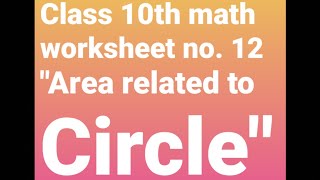 Class 10th math worksheet no. 12 Area related to Circle pseb