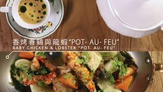 北歐風格餐廳 The Flying Elk
