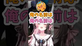ハモるほど好きwズズの自己紹介を真似するひなーの#橘ひなの #ズズ #ぶいすぽ #ぶいすぽ切り抜き #vtuber