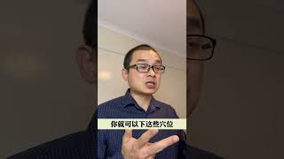 你所想知道的-天应穴平衡针法的五大特点！ 1.易学易掌握，易复制疗效。 2.不在局部下针，内科疾病有显著的效果。 3