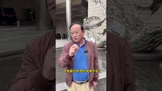 美国突然宣布豁免部分从中国进口商品的关税！ 传奇人物 经典案例 名人大咖
