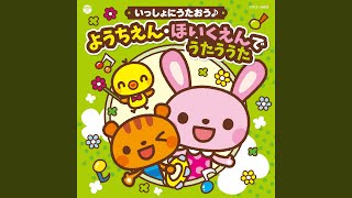 アイアイ