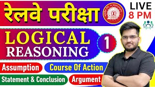 RAILWAY EXAM 2024 LOGICAL REASONING BY DEEPAK SIR | DAY-01 | #ntpc #alp #JE #rrbgroupd #rrbntpc #rrb
