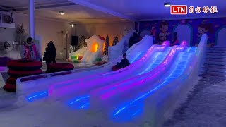 屏東夏日狂歡祭 首日冰宮體驗超人氣