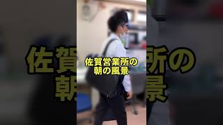 朝はショートドッキリに取り組んでいます。　　　　　　　　　　　　　　　　　　　　　#歯科経営  #歯科求人  #歯医者　#歯科技工士　#歯科衛生士　#求人