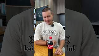 English Lesson: Do you want a Coke?