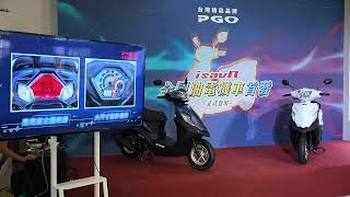PGO 全國油電機車首發 威力125 省油技術突破天際？