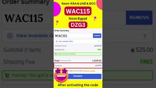 Noon Discount Coupon Code 2025