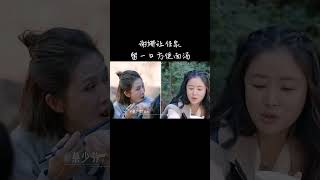 #我们的美好生活 #OurWonderfulLife #MangoTV