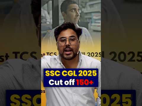 SSC CGL 2025 Cut Off 150+ 🤭 How is your preparation 🤔 Gagan Pratap Sir #ssc #cgl #chsl #cutoff #s...