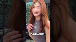 《明星3缺1》打麻將的必勝訣竅就在這!!!!