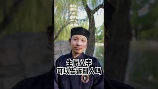 What is the monthly salary of a Taoist priest? #Taoist