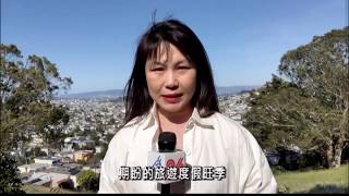 新冠肺炎疫情之下 今年暑期旅行需注意哪些問題｜Will we be able to travel this summer during the coronavirus pandemic