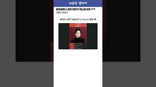 바르셀로나 일본 투어가 취소된 이유 ㄷㄷ