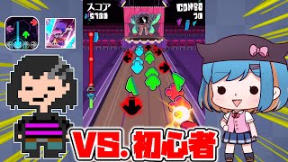 【FNF検証】音ゲー初心者でもパクリゲーなら意外とできちゃう説【ゆっくり実況】