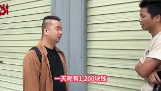 月薪10万高薪工作，为何不是那么好拿的，陷阱揭秘