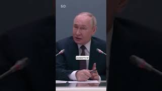 «Придурки. Ой, извините, пожалуйста». Путин о странах Запада #путин #запад #санкции