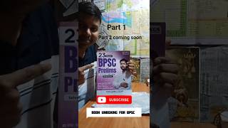 part 1 Bpsc prelims previous year question book 📚 #books #ias #sdm #kgs