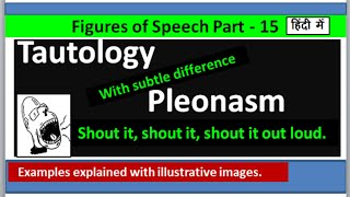 Figures of Speech Part - 15 (Tautology and Pleonasm)