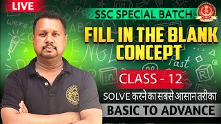 ssc ki tyarri kaise karen? sscFillInTheBlanksClass12 #sscEnglish #SSCFillInTheBlanks