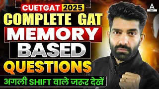 CUET GAT 2025 | General Aptitude Test Memory Based Questions | अगली Shift वाले जरूर देखें