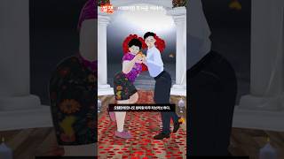 이해하면 무서운 이야기289