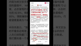 蔚来回应“技术人员私自接触涉案车辆”传闻：公司没有删改任何数据的行为