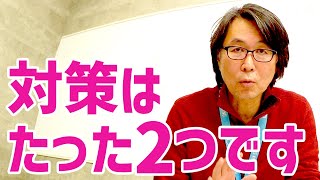 【アンチエイジング】医学用語禁止で、肌が老化する原因と対策について限界までわかりやすく解説してみた