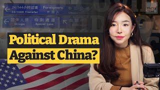 区别对待中国旅客入境为哪般？一场丑陋的政治闹剧罢了！- 真相放大镜 - Facts Tell