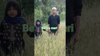 Behna meri#ambervoice #bollywood #viralvideo #viralshort #cricket #cooking #comedyvideo #art