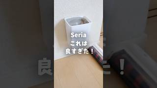 【100均】セリア＊これは良すぎた！浮かせて便利な収納グッズ♪