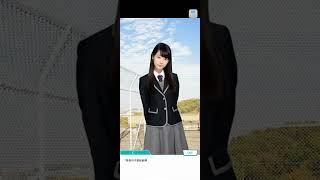 36~乃木恋 戀愛故事~阪口 珠美 ~ 32 ~ 《哈囉，珠美》